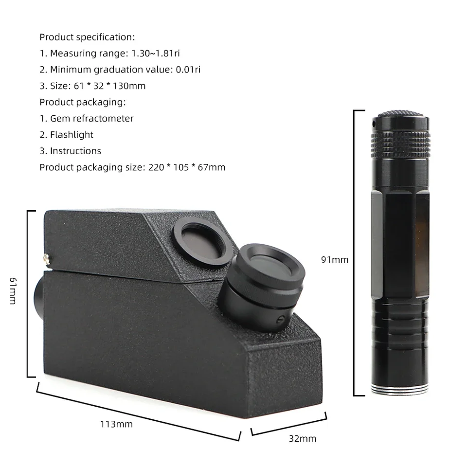 Professional Gemstone Refractometer Gemstone Diamond Refractometer Jewelry Emerald Testing Tool LED Light Double Refractometer