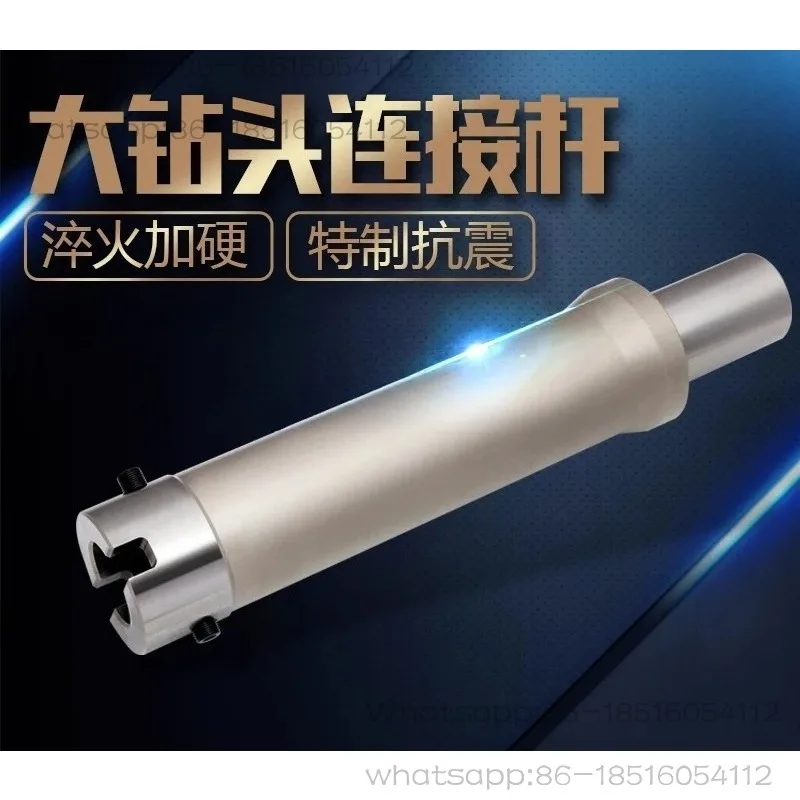 Large drill bit VMD connecting rod Violent drilling Quick tool holder MDD Deep hole U tool holder