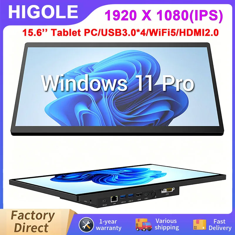 

15.6'' Higole F15 Mini PC Intel N5095 Industrial Tablet PC 8GB 128GB WiFi5 BT4.2 4*USB3.0 1000Mbps LAN Waterproof Desk Computer