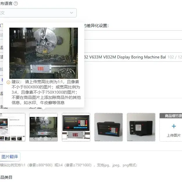 VMS/V632M Digital Display Meter VCM332 V633M V832M Display Boring Machine Ball Grid Scale Reading Head