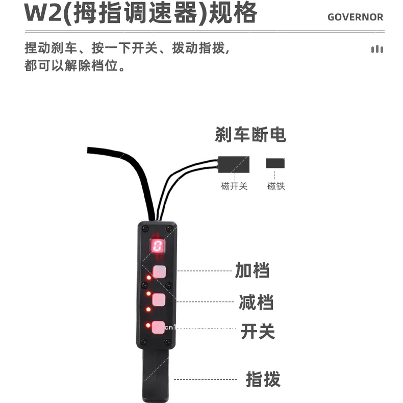 

Special Accessories for Power Electric Booster/rubber Sleeve/48v Charger/governor