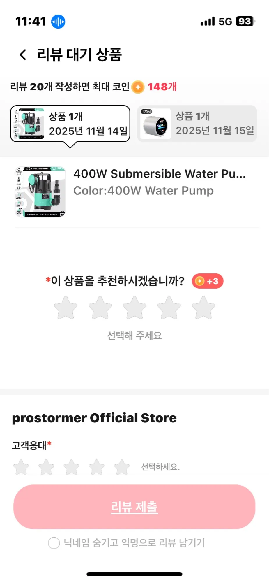 구매후기