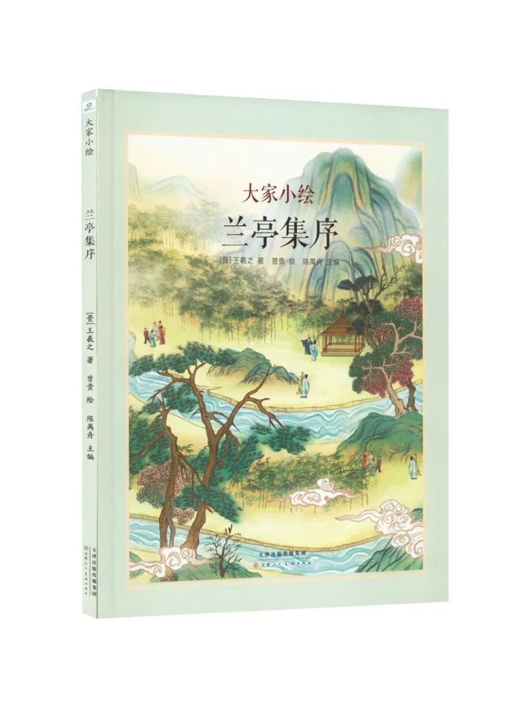 

Предисловие к сборнику «Орхидеевый павильон» от Book-Winshare