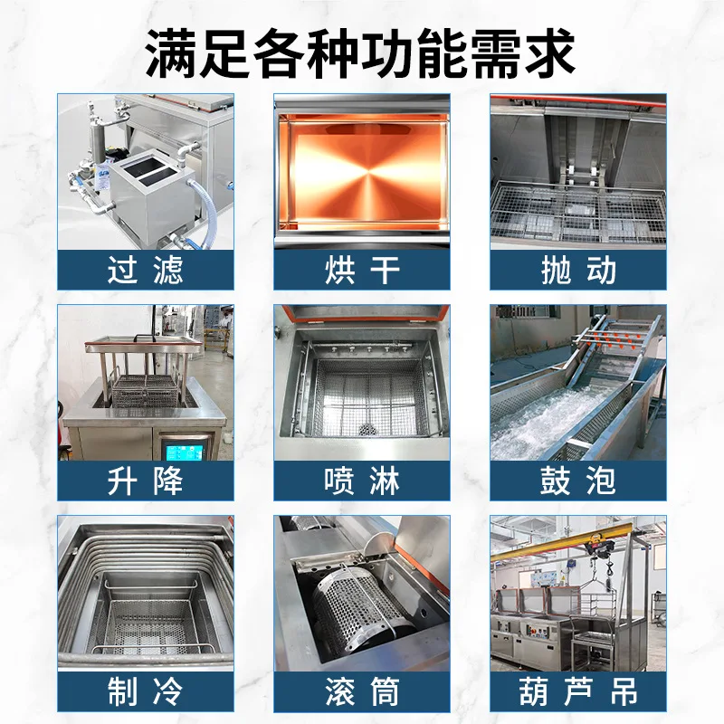 Single Tank Cleaning Machine Industrial Steel Buckle Parts Bearing Copper Valve Aluminum Parts Hardware Degreasing Cleaner