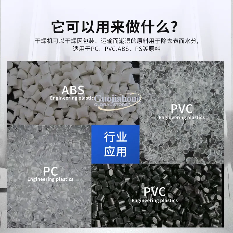 آلة صب المجفف البلاستيكي الأوروبي مجفف أوروبي خزان تجفيف فرن عازل مزدوج تجفيف كبير وإزالة الرطوبة