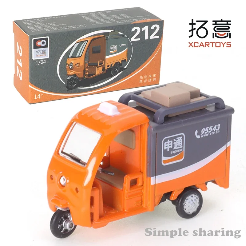 XCARTOYS 1/64 JD YUNDA STO YTO Express Tricycle Car Alloy Toys Motor Vehicle Decast Metal Model Kids Xmas Gift Toys for Boys