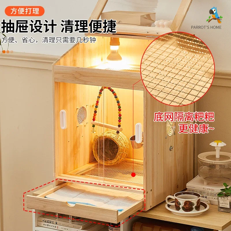 

Parrot incubator, young bird feeding box, winter special brooding, constant temperature bird cage, peony Xuanfeng