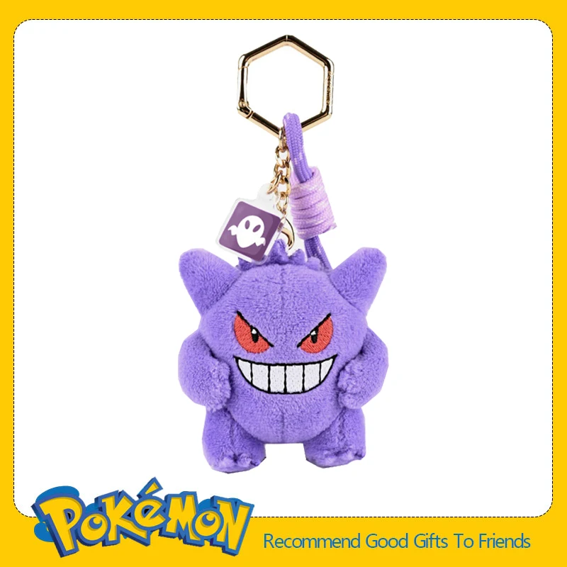 Thumbnail 4 - #61 Most Reviewed Pokémon Dolls