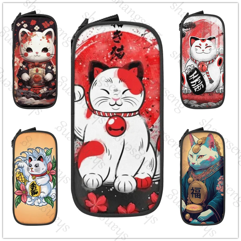 

japanese Fortune Cat Pencil case large capacity pencil case multifunctional stationery storage bag student learning supplies