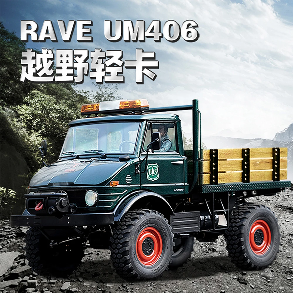 LESU1/10 all-metal toy model RAVE-UM406 simulated light truck with door-opening shell