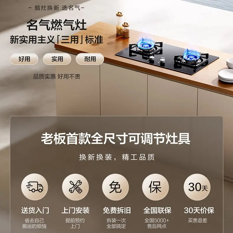 Stufa a risparmio energetico con fuoco feroce da 5200 W A6106B stufa doppia per uso domestico incorporata a doppio scopo grande potenza di fuoco