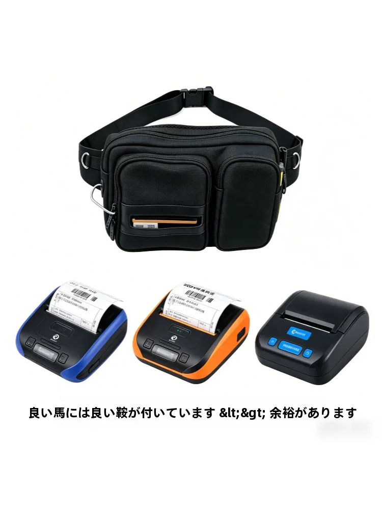 ミニ-bluetooth-プリンターウエストバッグ旅行やビジネス用大容量耐摩耗性ウエストパックアウトドアスポーツバッグ