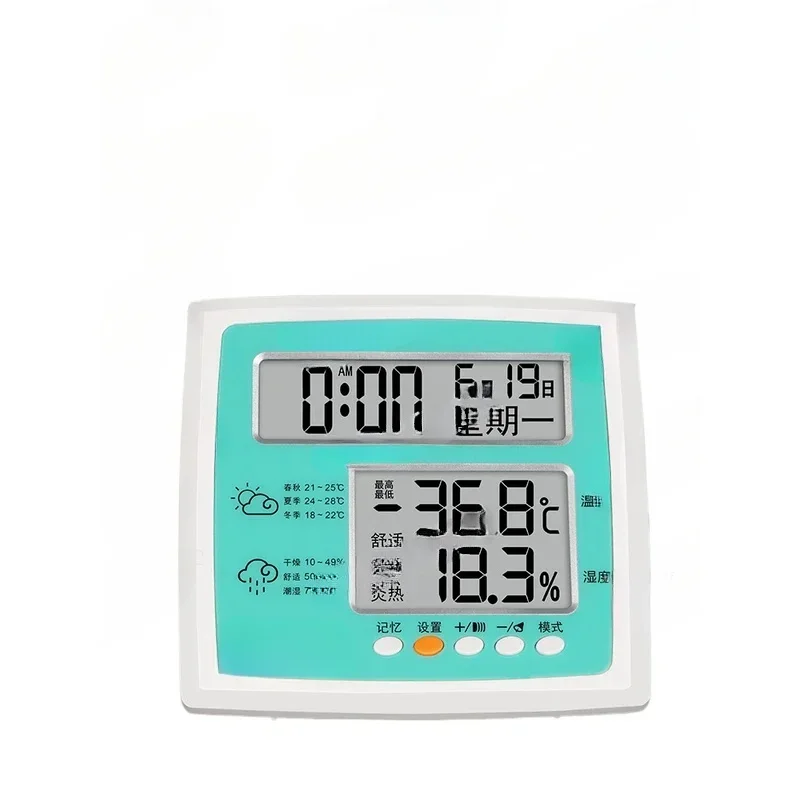 Electronic Dry And Wet Thermometer Indoor Household Hygrograph Living High Precision Room Temperature Meter