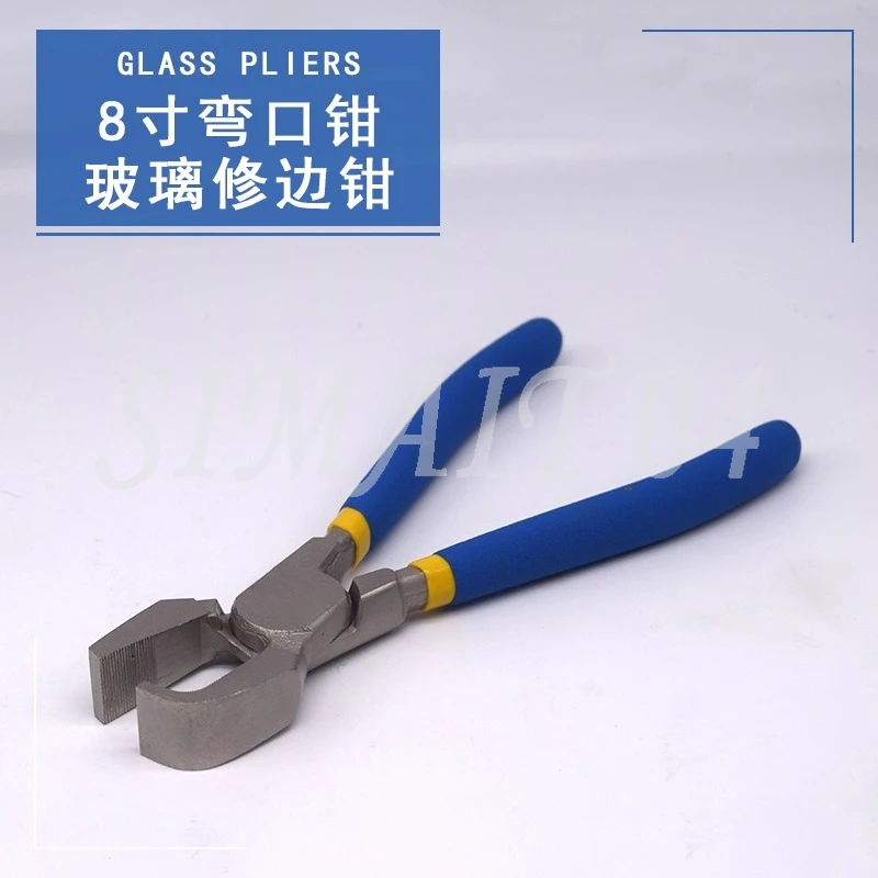 

Щипцы для обрезки стекла, плоский край, изогнутый орлиный клюв, плоскогубцы для обрезки стекла, плоскогубцы с крючками, зубчатая плитка, перерыв мозаики