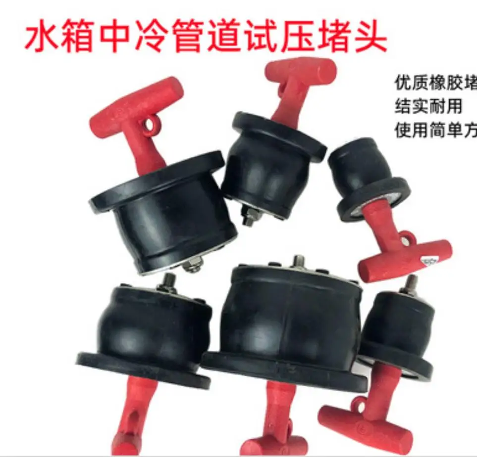 Leak Test of Pressure Tube With Rubber Expansion Plug of Automobile Radiator 1pc