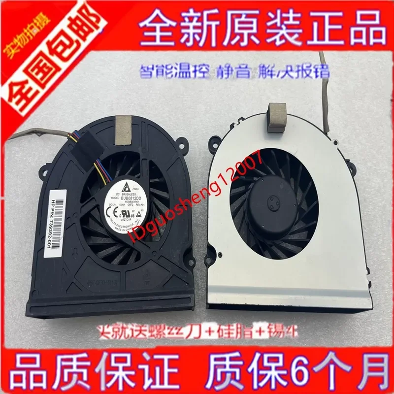 New Original CPU Cooling Fan for HP Pavilion 23-G All-in-One PC