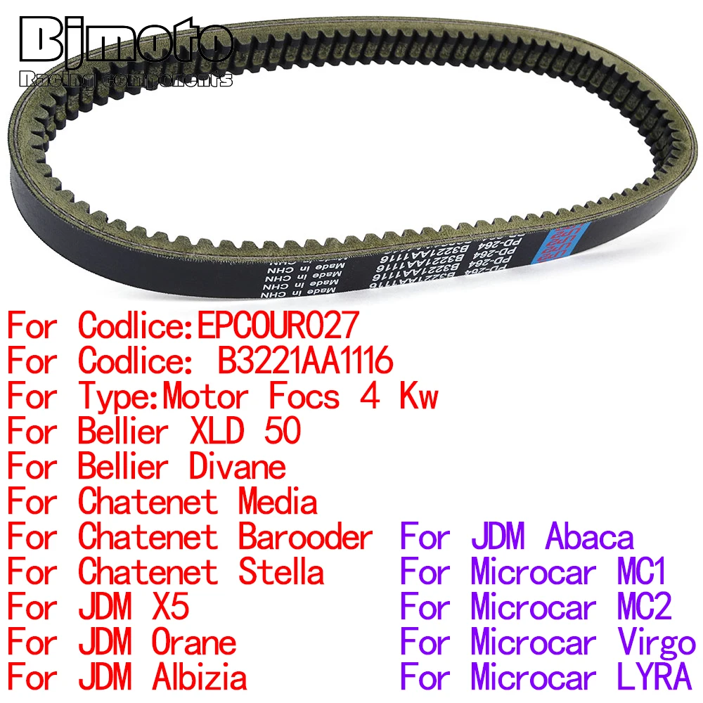 

Drive Belt For Chatenet Stella For JDM X5 Orane Albizia Abaca For Microcar MC1 MC2 Virgo LYRA