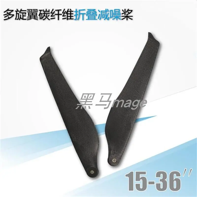 Carbon Fiber Folding Propeller Noise Reduction 15 18 20 26 28 30 32 36 40 Inch Multirotor Premium Blade Aircraft Accessories