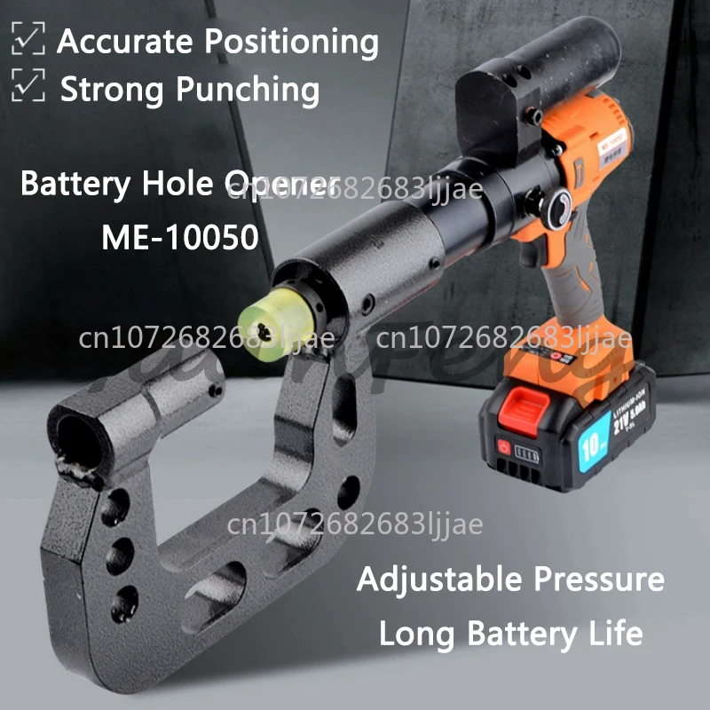 

Электрический гидравлический пробивочный станок для С-образного профиля, станок для сверления тонких медных, алюминиевых, железных пластин, пробивщик отверстий для кабельных каналов
