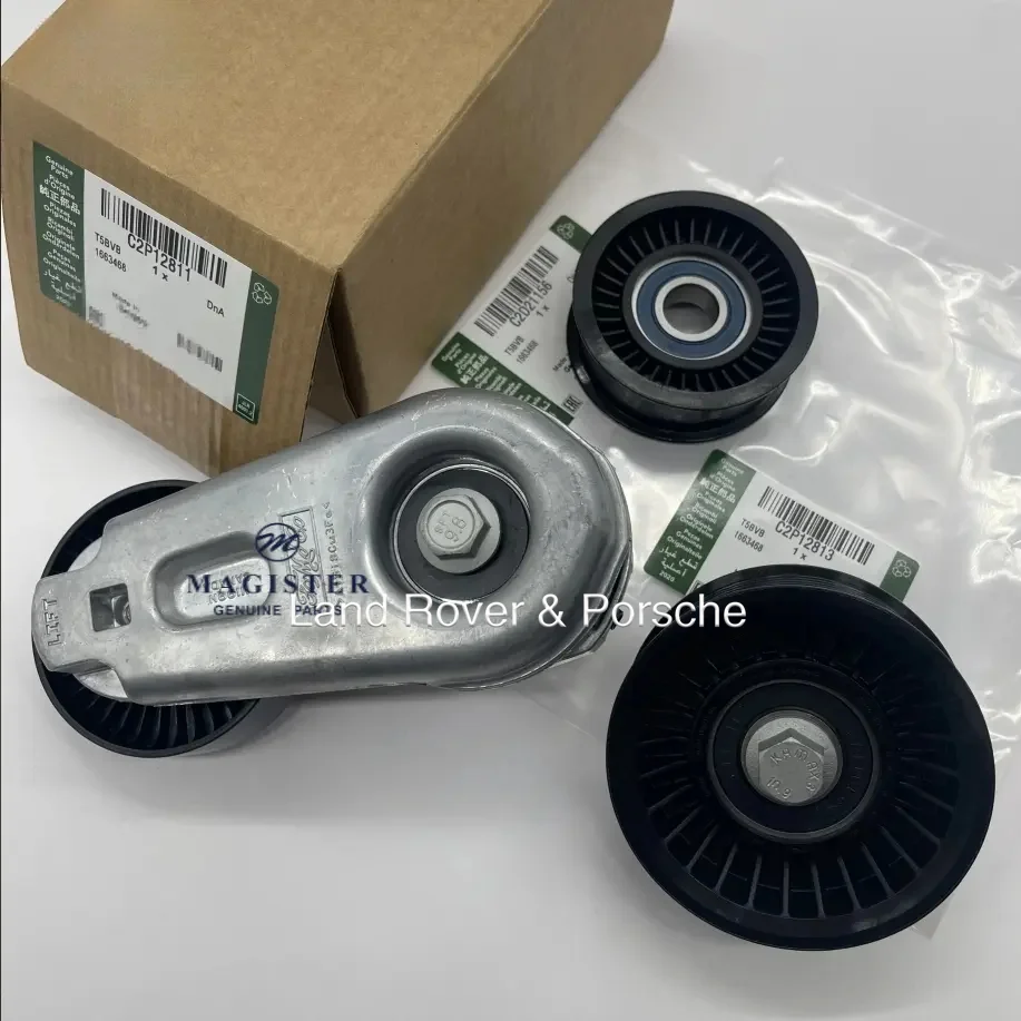 Engine tensioner C2P12811 C2D21156 C2P12813 kit suitable for Land Rover Jaguar spare parts