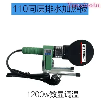 PE Siphon Drainage Heating Plate Digital Temperature Control 110-315mm for HDPE Pipe Butt Fusion Welding Machine