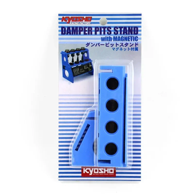 1Set Damper Pits Stand with Magnetic for Kyosho RC Car Tool Shock Absorbers Mount Screw Suction Cup with Magnet - Image 2