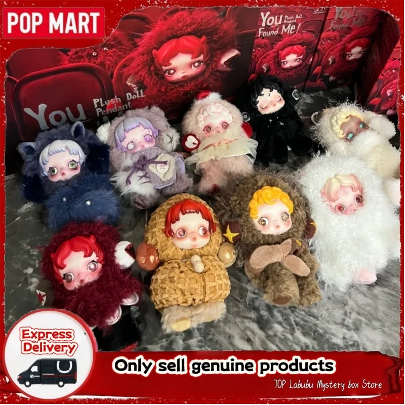 POPMART Hot Genuine Skullpanda V3 You Found Me! Series Vinyl Blind