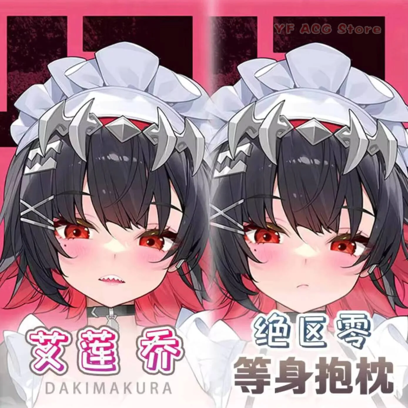 

Zenless Original Zone Zero Ellen Joe Pillow Acg Case Cover Cosplay Hing Body Anime Dakimakura Double-Sided Cushion Xmas Gift