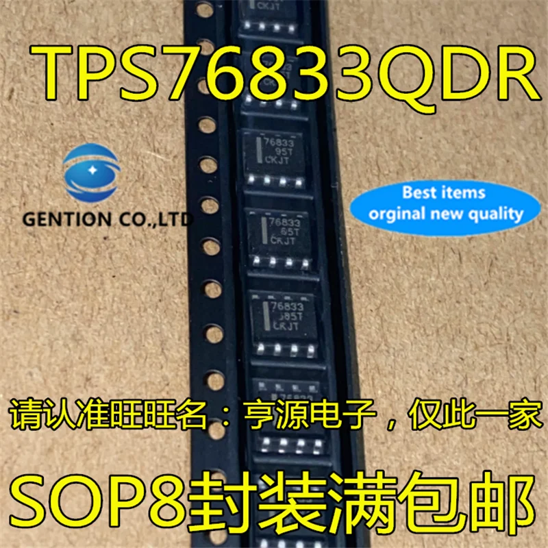 10Pcs    TPS76833QDR TPS76833 Silkscreen 76833 SOP8 Voltage regulator chip   in stock  100% new and original