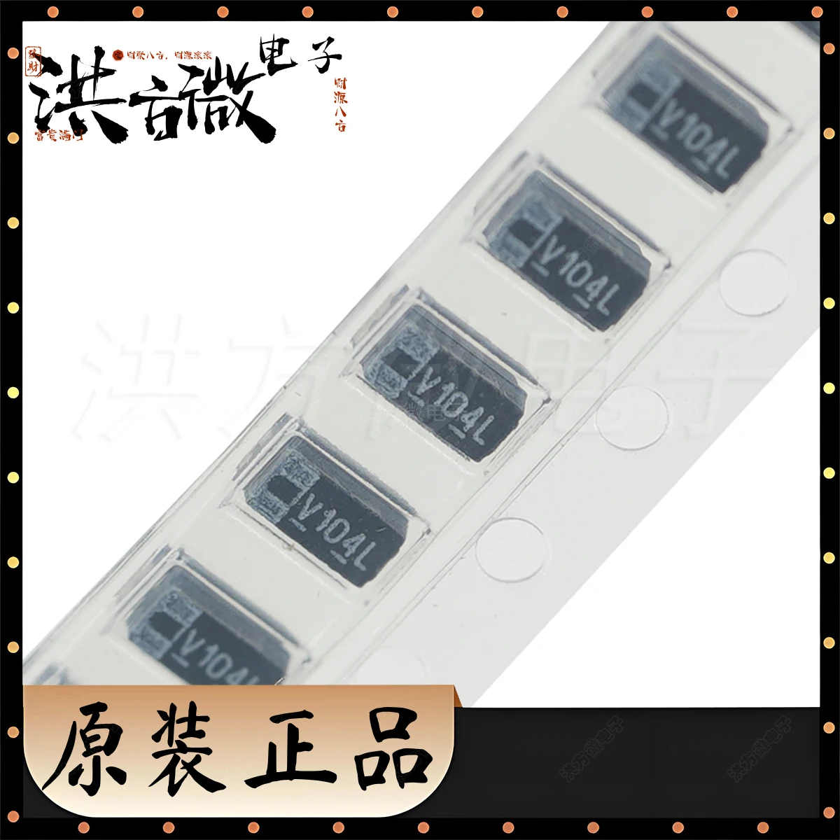 1206 3216 marquage V104L nouveau condensateur au tantale noir d'origine 35V ± 10% 100nF 20Ω 0.1UF 293D104X9035A2TE3 10% 35V 1206 CAP TANT