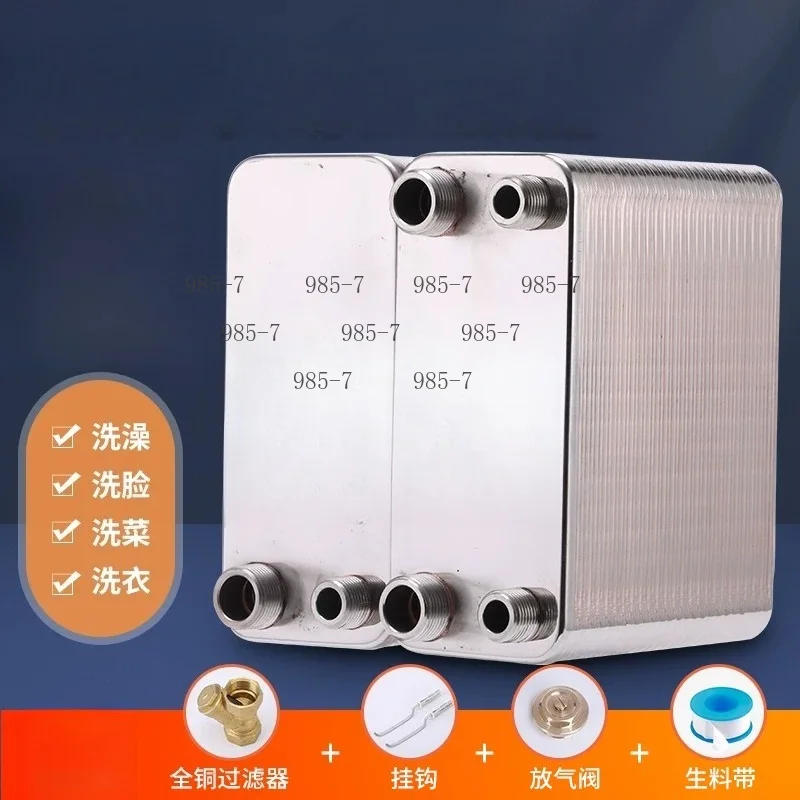 Brazed Plate Stainless Steel Heat Exchanger, Counter Flow Design for Water Heater and Chiller Cooling