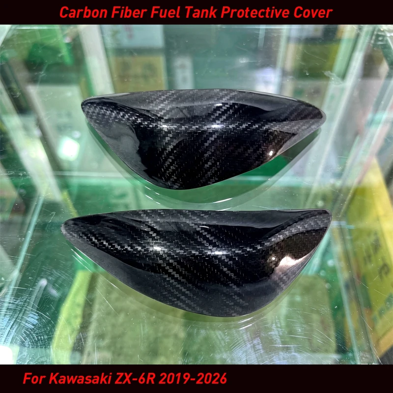 For Kawasaki ZX-6R 636 / 2019 2020 2021 2022 2023 2024 2025 Motorcycle carbon fiber fuel tank guard housing decorative slider