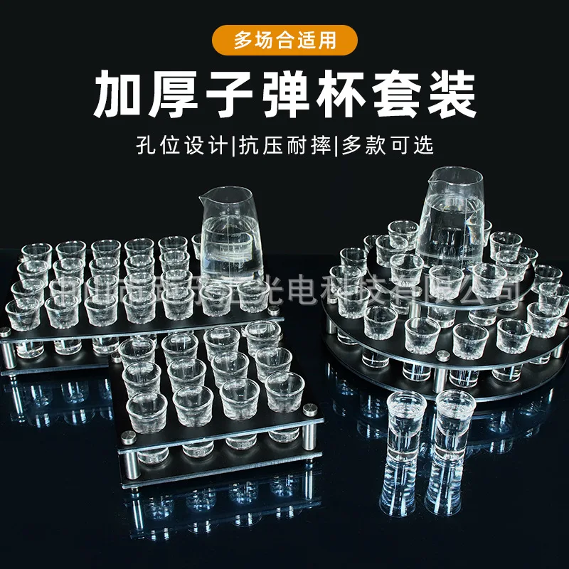 

B52 Bullet Cup Holder Set Bar KTV Baijiu Glass Shot Маленькое домашнее зарубежное вино Одна чашка Коктейль Бармен