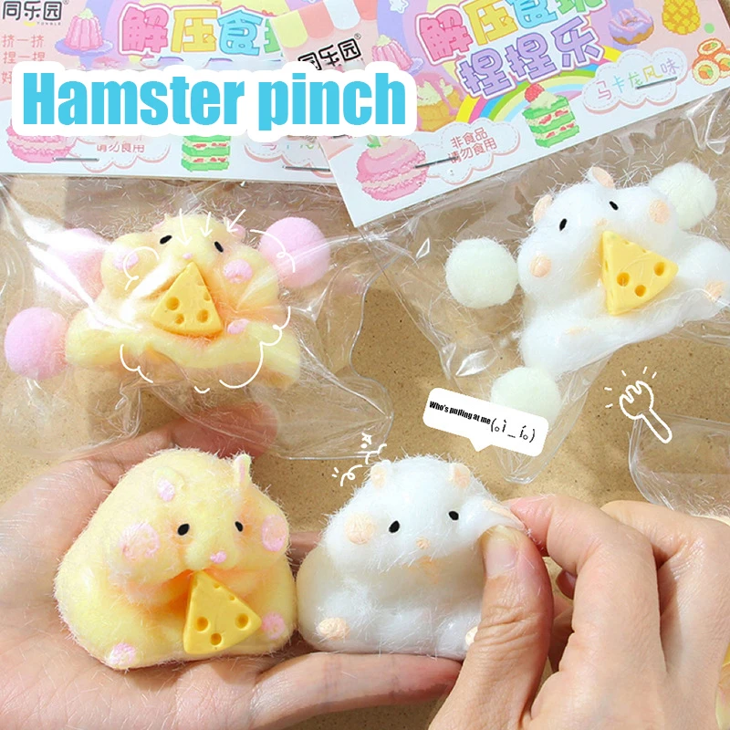 Cartoon Cute Hamster Fidget Toy TPR Soft Mochi Squishies Anti-stress Toy Party Favors Stress Relief Toys For Kids Adult Gifts