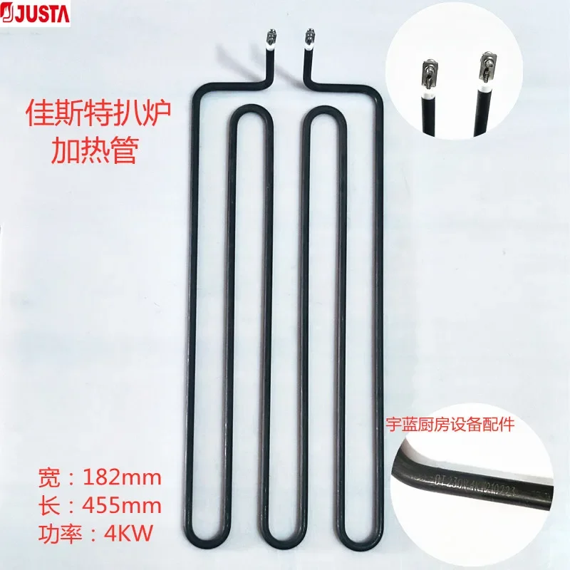 

Oven Heating Tube 230V3KW UnionPay Wire, Original JUSTA Oven 4KW2.5KW