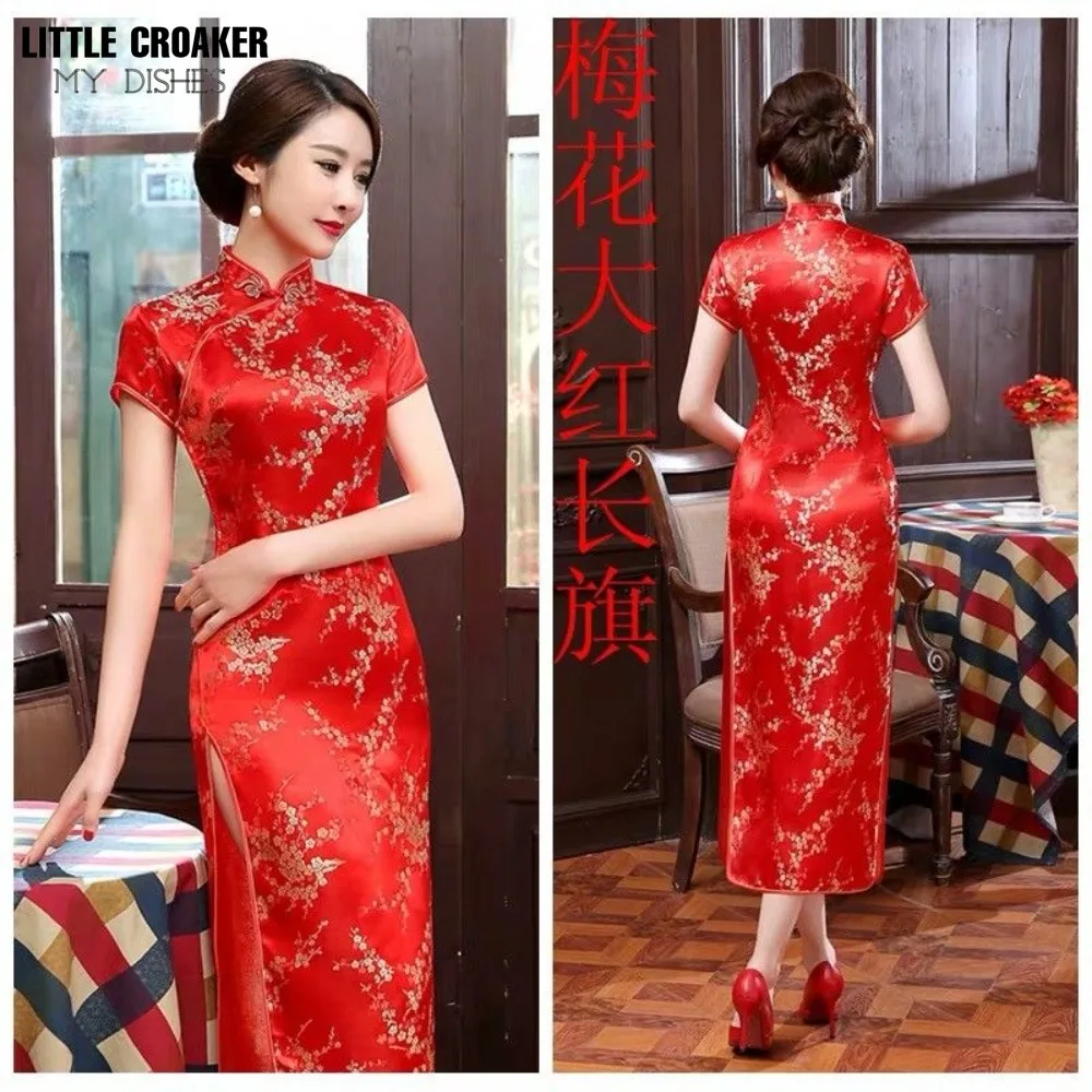 Женское платье Qipao, длинное китайское платье в стиле ретро, квадратное платье, платье для танцев, выступлений, Ципао