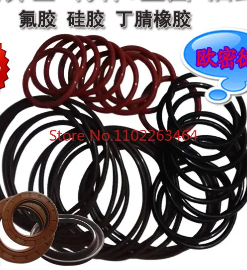 O-ring for motor and water pump (30-300) * 4MM rubber ring sealing ring waterproof ring nitrile rubber