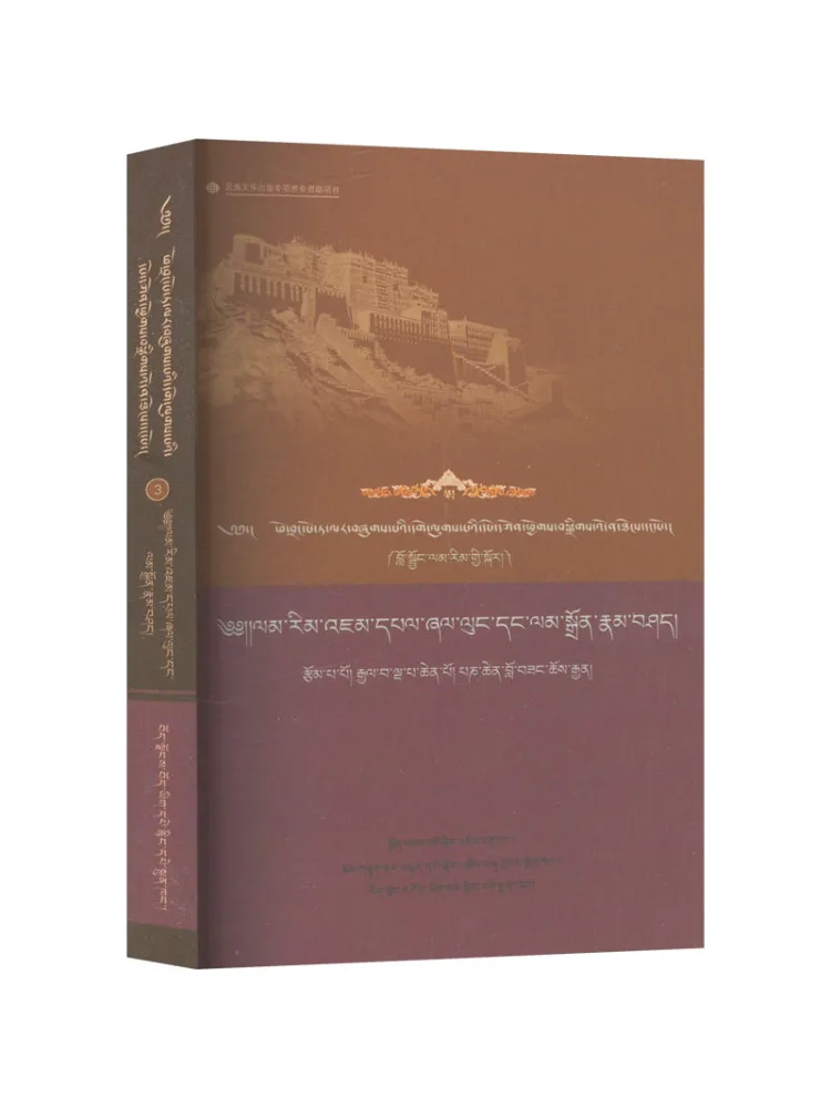 

Book-Winshare Compilation Of Grids Lupai Classic Collection Volume 3 Volume 3