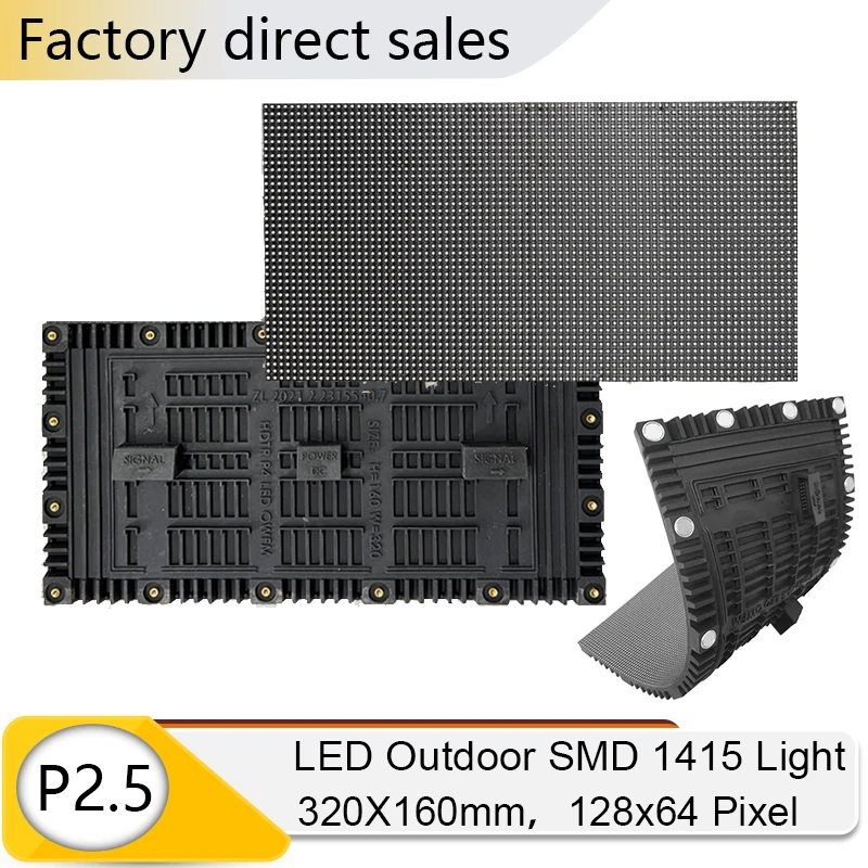 module-led-pliable-et-flexible-polychrome-pour-l'exterieur-avec-chassis-etanche-ecran-d'affichage-hub75-rgb-haute-luminosite-320x160mm