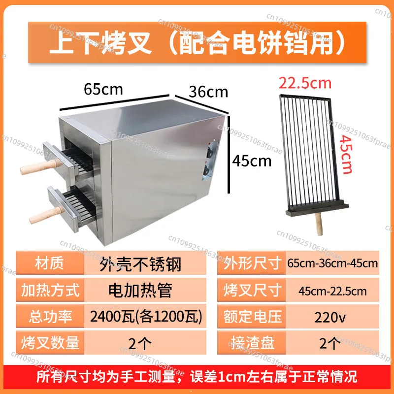 Single drawer biscuit oven, fire oven, single fork oven (used with electric cake pan)