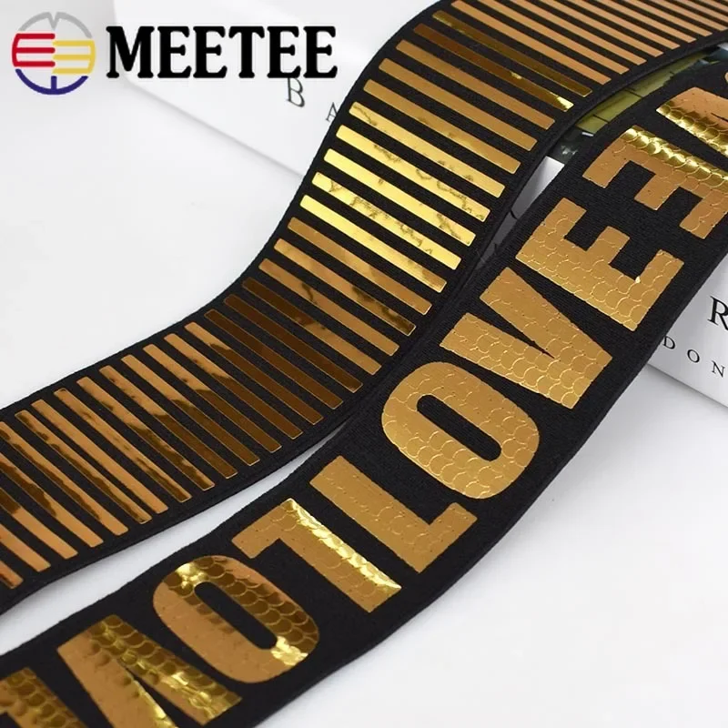 2Yards Sequins Elastic Band for Sewing Garment Trousers Reflective Stretch Rubber Tapes Webbings Ribbons Soft Belt DIY Accessory