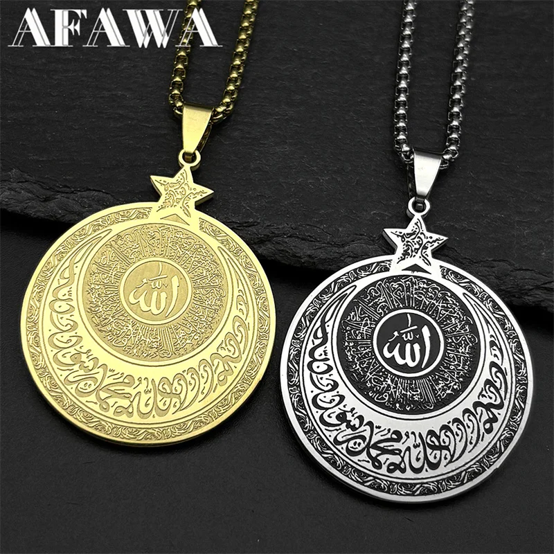 Allah Quran Arabic …