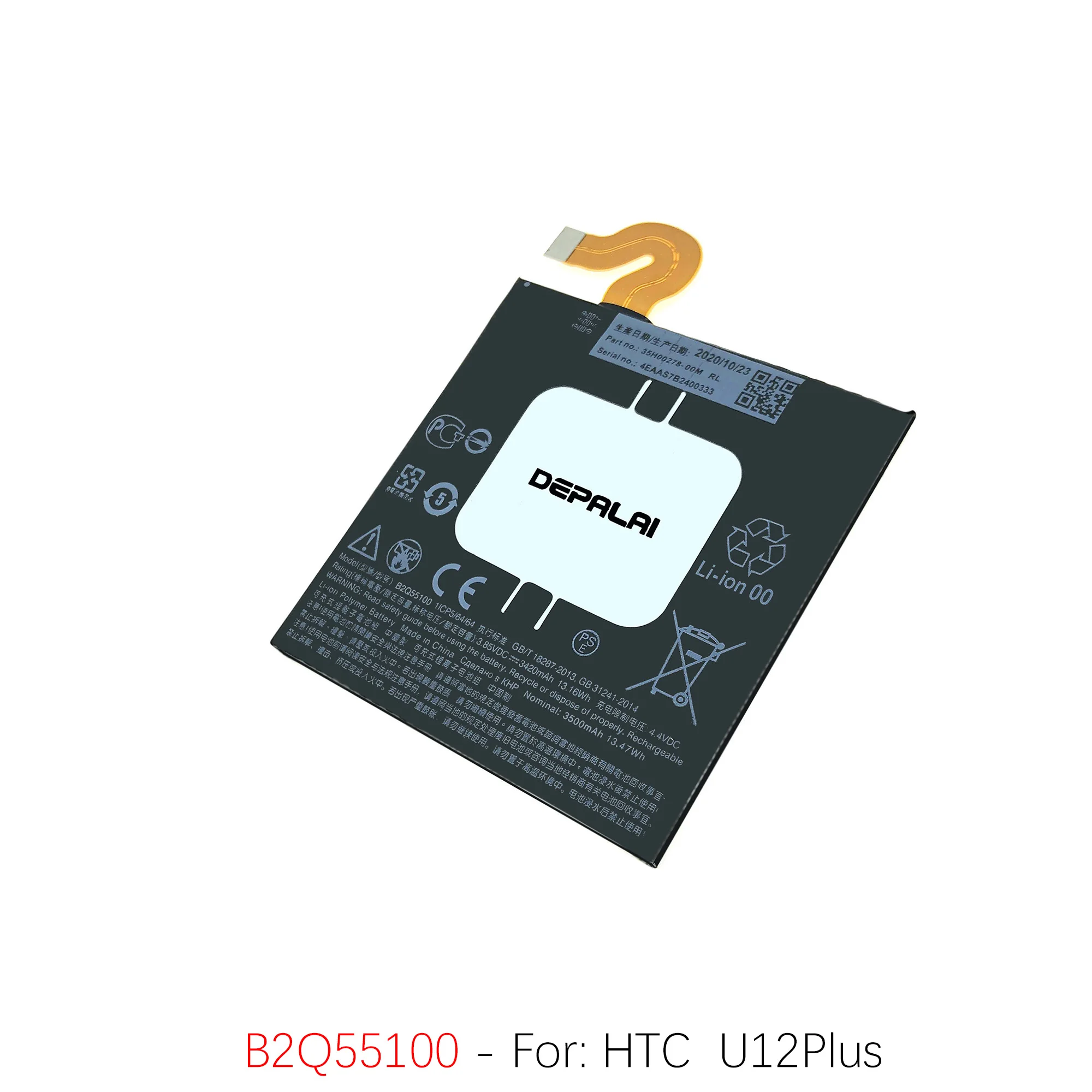 Phone Battery For HTC OneMax BOP3P100 U11 B2PZC100 U12Life B2Q6E100 U12Plus B2Q55100 Cell Phone Batteries Replacement Battery