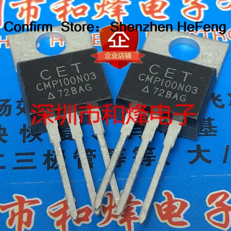 5PCS CMP100N03 CMP100N04 CMP50N03 CMP75N03 CMP80N04On Stock New And Original