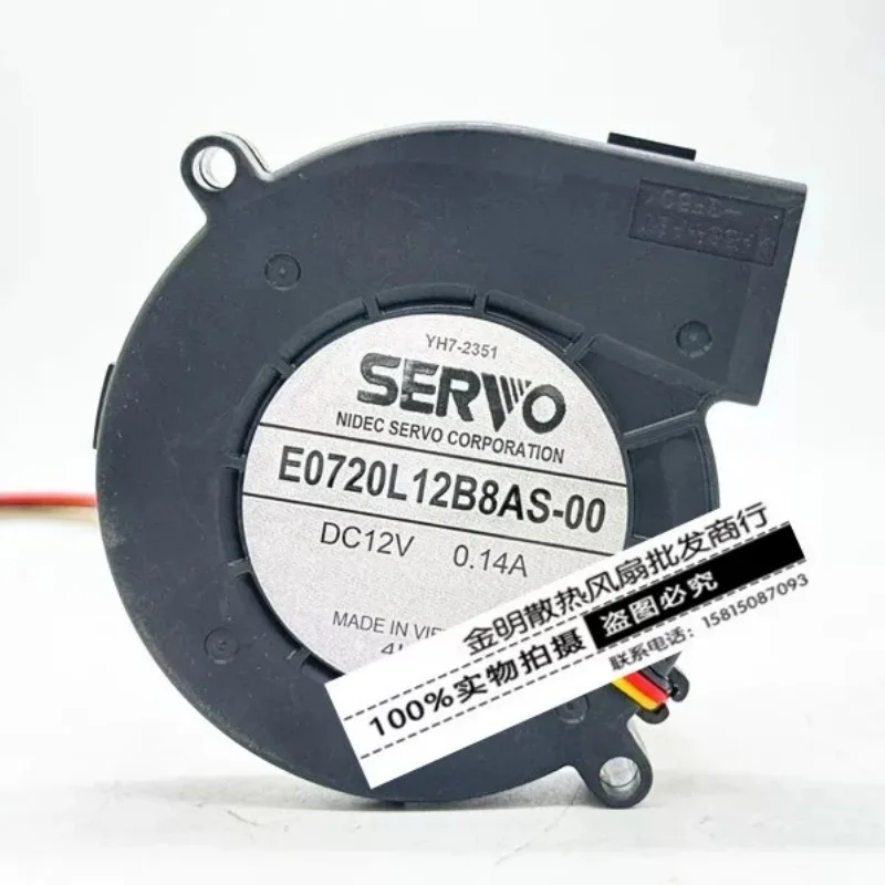 servo-e0720l12b8as-00-ventola-di-raffreddamento-per-server-12-v-cc-014-a-3-fili-76x76x20-mm