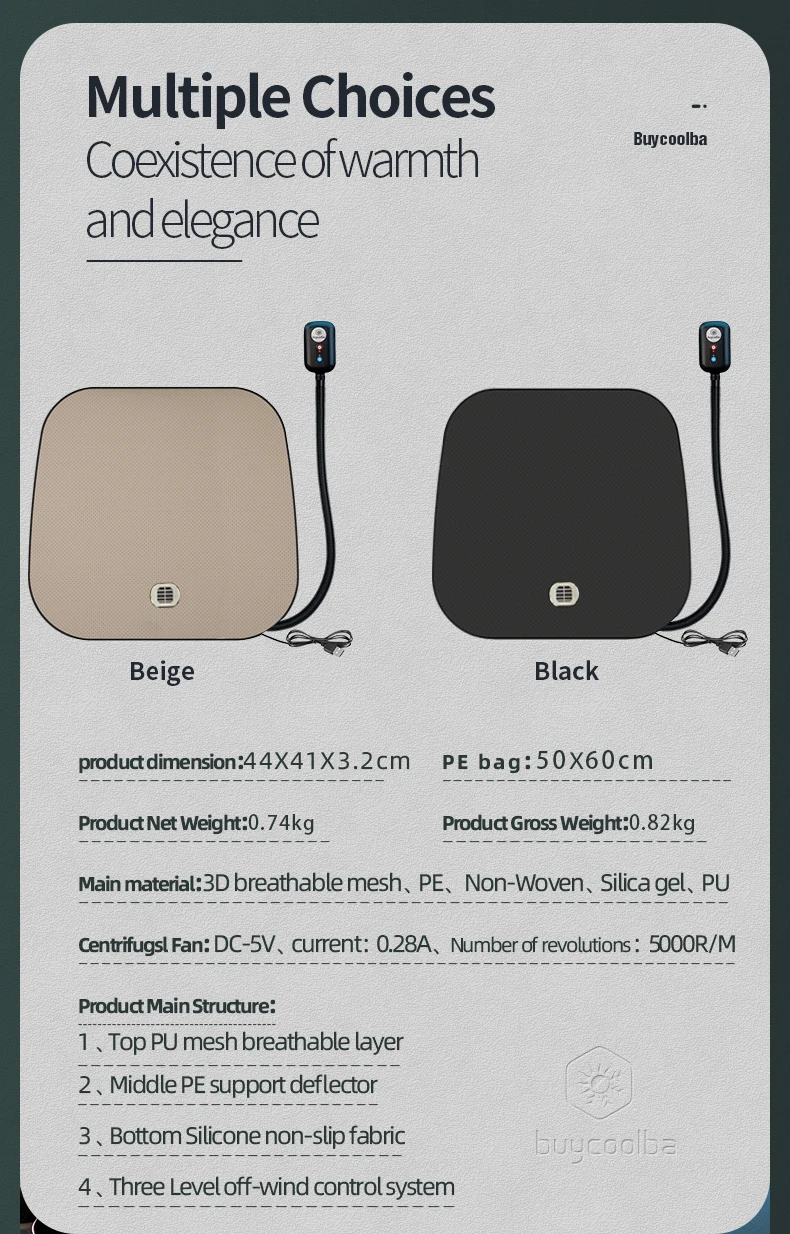 바이쿨바 시트 쿠션 USB 전기 충전식 팬이 있는 자동차 또는 의자용 시트 쿠션