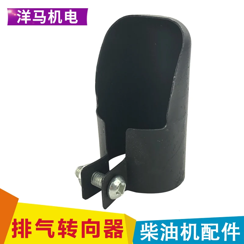 Подходит для деталей дизельного двигателя с воздушным охлаждением 170F, 173F, 178F, 186F, 188, 192F выхлопных рулевых механизмов. Подходит для деталей дизельного двигателя с воздушным охлаждением 170F, 173F, 178F, 186F, 188, 192F выхлопных рулевых механизмов.