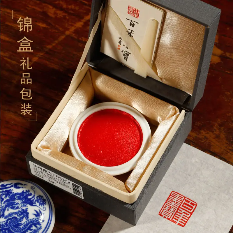 Xiaguang Clay Seal Engraving Calligraphy and Painting Special Crimson Vermilion Sand Seal Engraving Calligraphy Seal