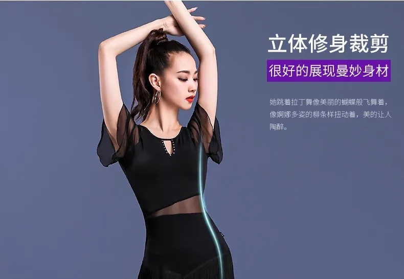 فساتين تدريب الرقص اللاتيني المثيرة الجديدة للنساء البالغات، والتي فساتين الأداء الاحترافي مع شرابات، مناسبة للشا