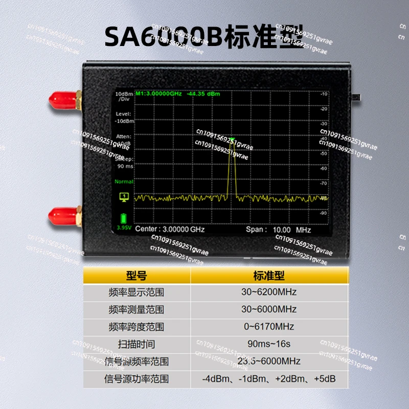 Handheld portable spectrum analyzer signal source multi-function mobile phone wifi radio frequency signal detector